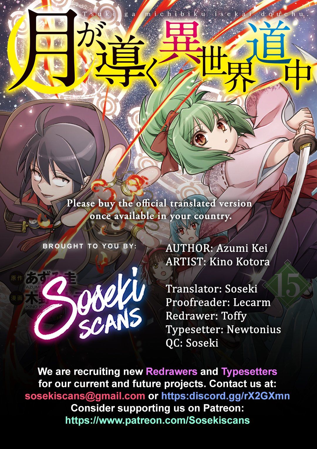 Read Tsukimichi Moonlit Fantasy Manga Online