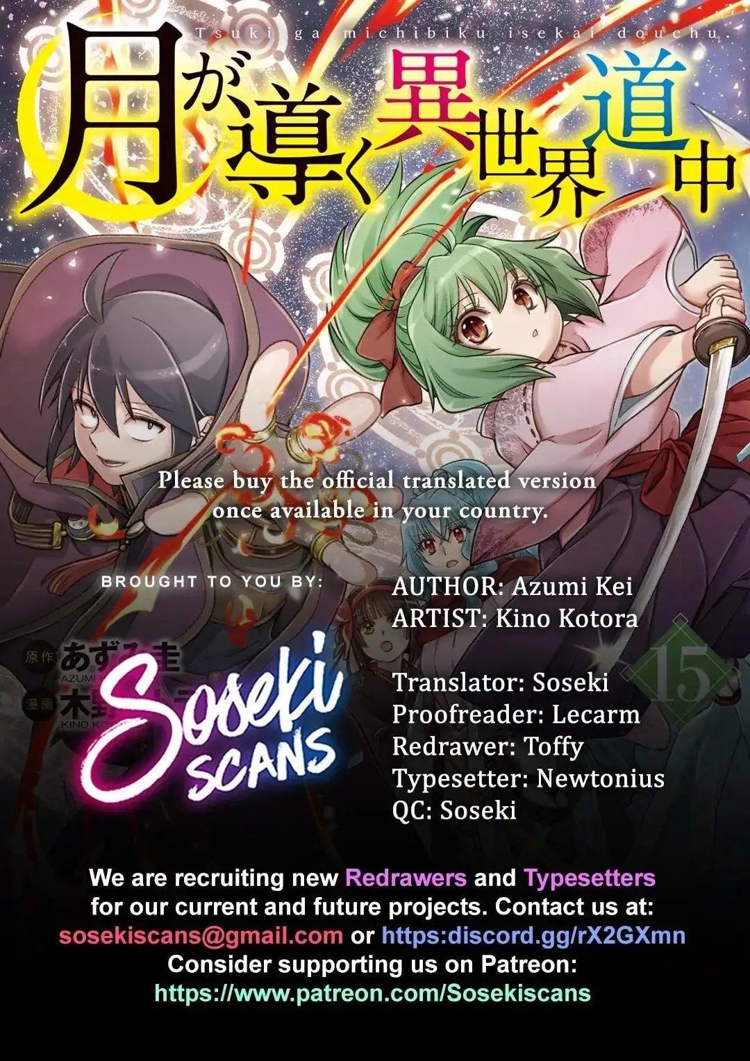 Read Tsukimichi Moonlit Fantasy Manga Online