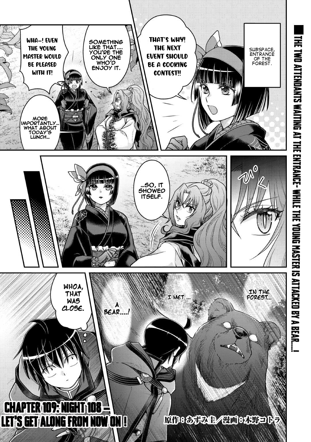 Read Tsukimichi Moonlit Fantasy Manga Online