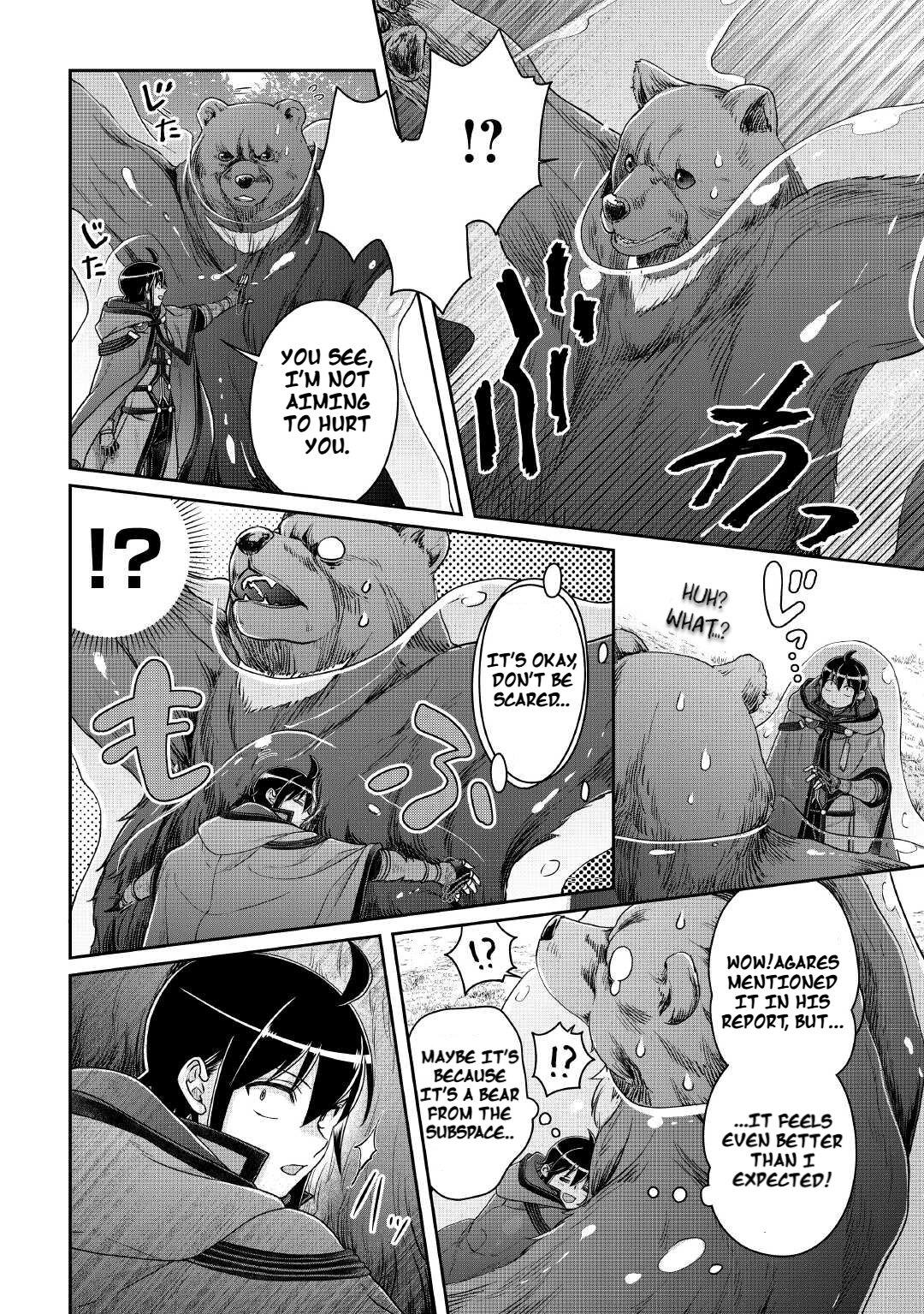 Read Tsukimichi Moonlit Fantasy Manga Online