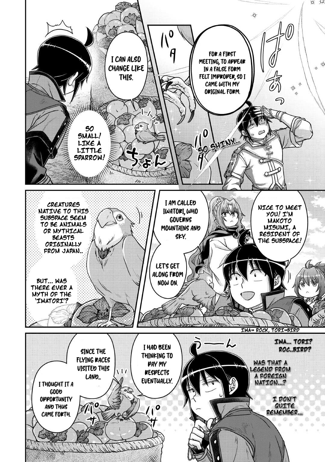 Read Tsukimichi Moonlit Fantasy Manga Online