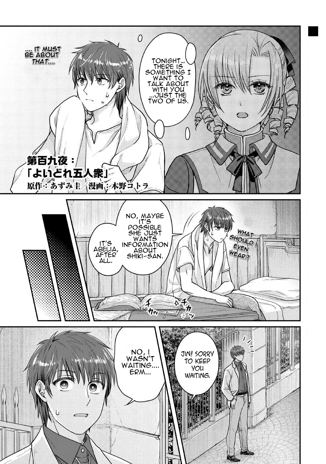 Read Tsukimichi Moonlit Fantasy Manga Online