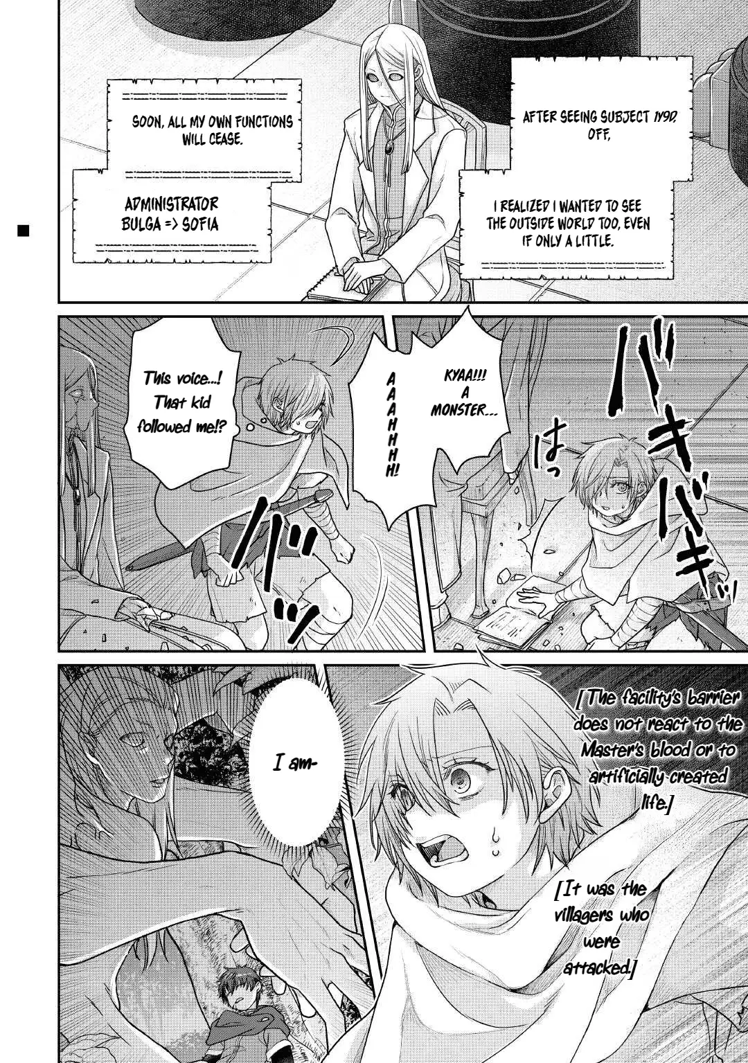 Read Tsukimichi Moonlit Fantasy Manga Online