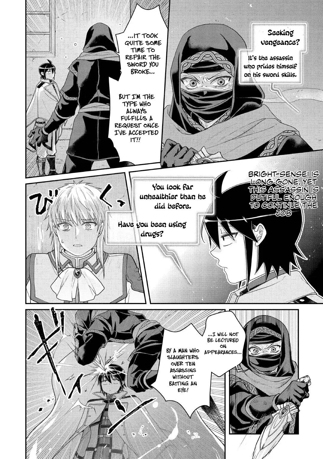 Read Tsukimichi Moonlit Fantasy Manga Online