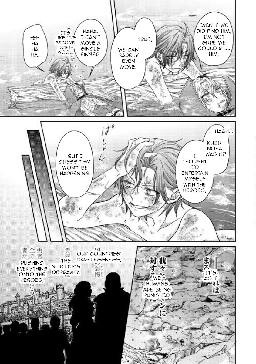 Read Tsukimichi Moonlit Fantasy Manga Online