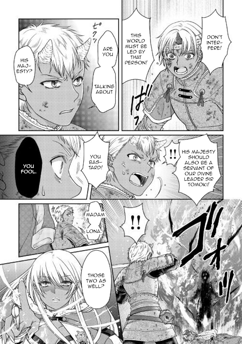 Read Tsukimichi Moonlit Fantasy Manga Online