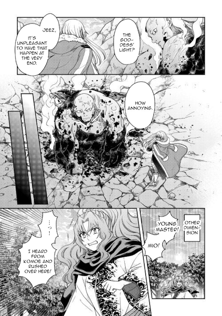 Read Tsukimichi Moonlit Fantasy Manga Online