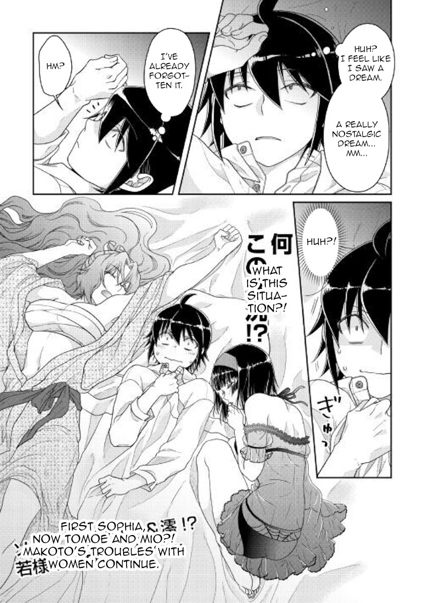 Read Tsukimichi Moonlit Fantasy Manga Online