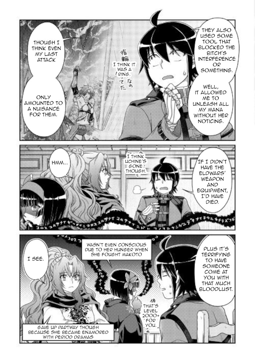 Read Tsukimichi Moonlit Fantasy Manga Online