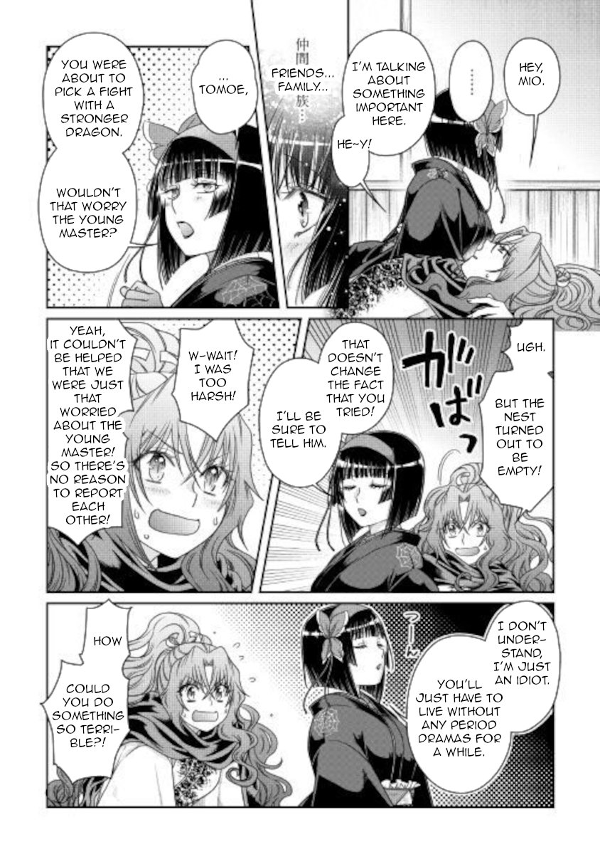 Read Tsukimichi Moonlit Fantasy Manga Online