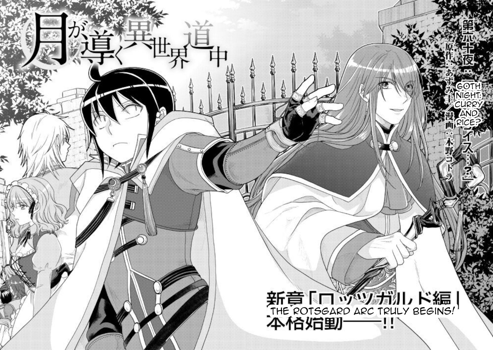 Read Tsukimichi Moonlit Fantasy Manga Online