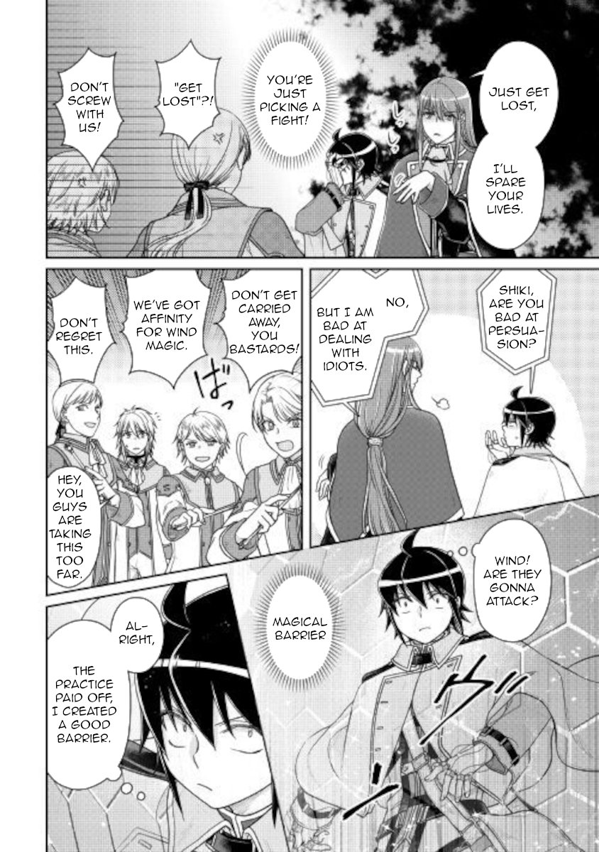Read Tsukimichi Moonlit Fantasy Manga Online