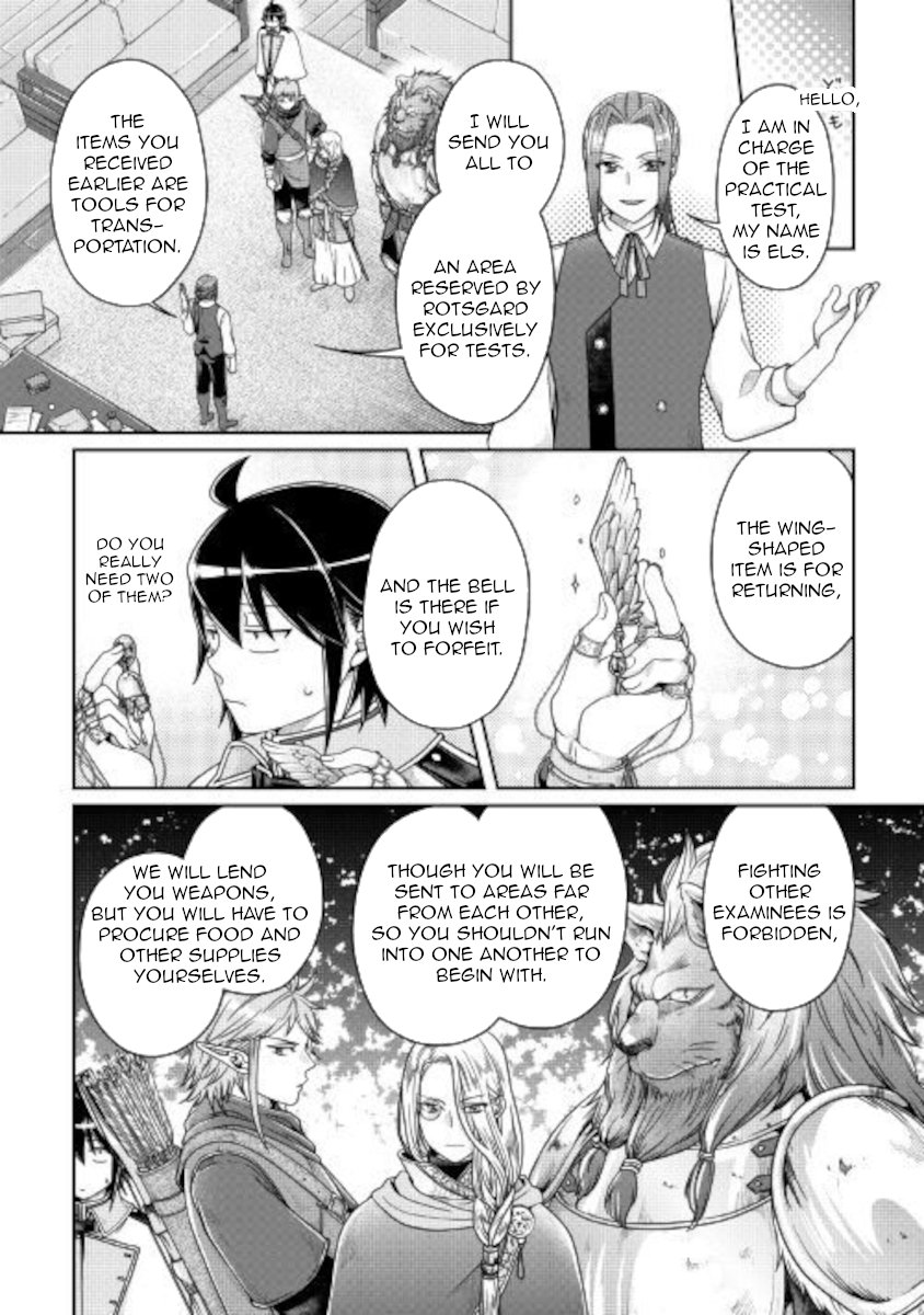 Read Tsukimichi Moonlit Fantasy Manga Online