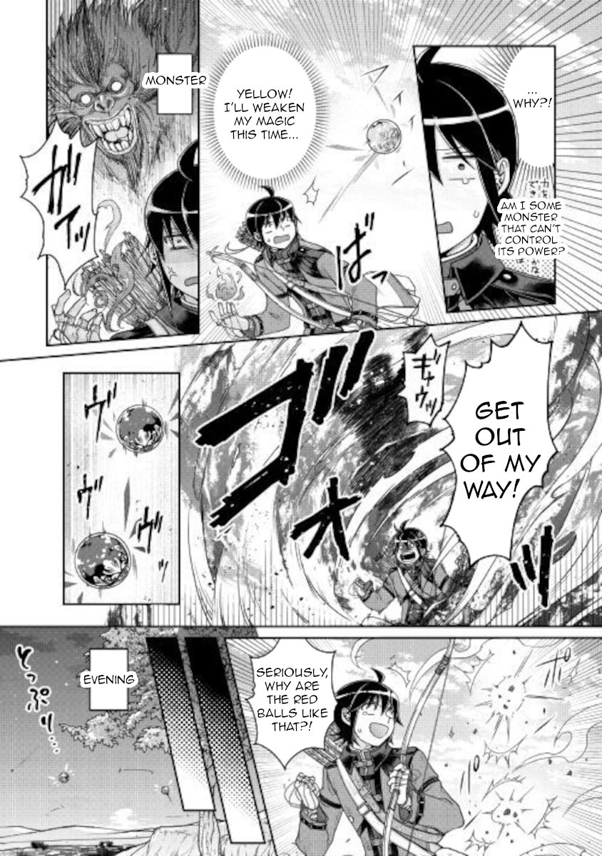 Read Tsukimichi Moonlit Fantasy Manga Online