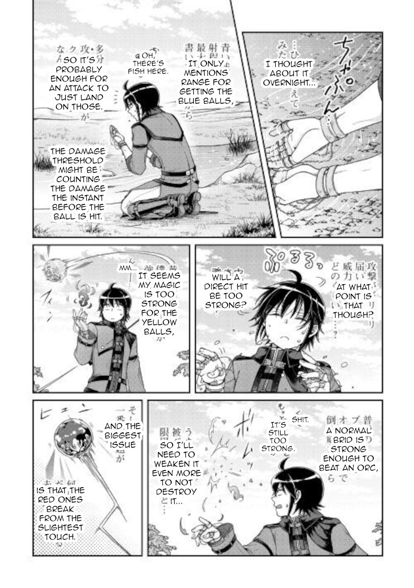 Read Tsukimichi Moonlit Fantasy Manga Online