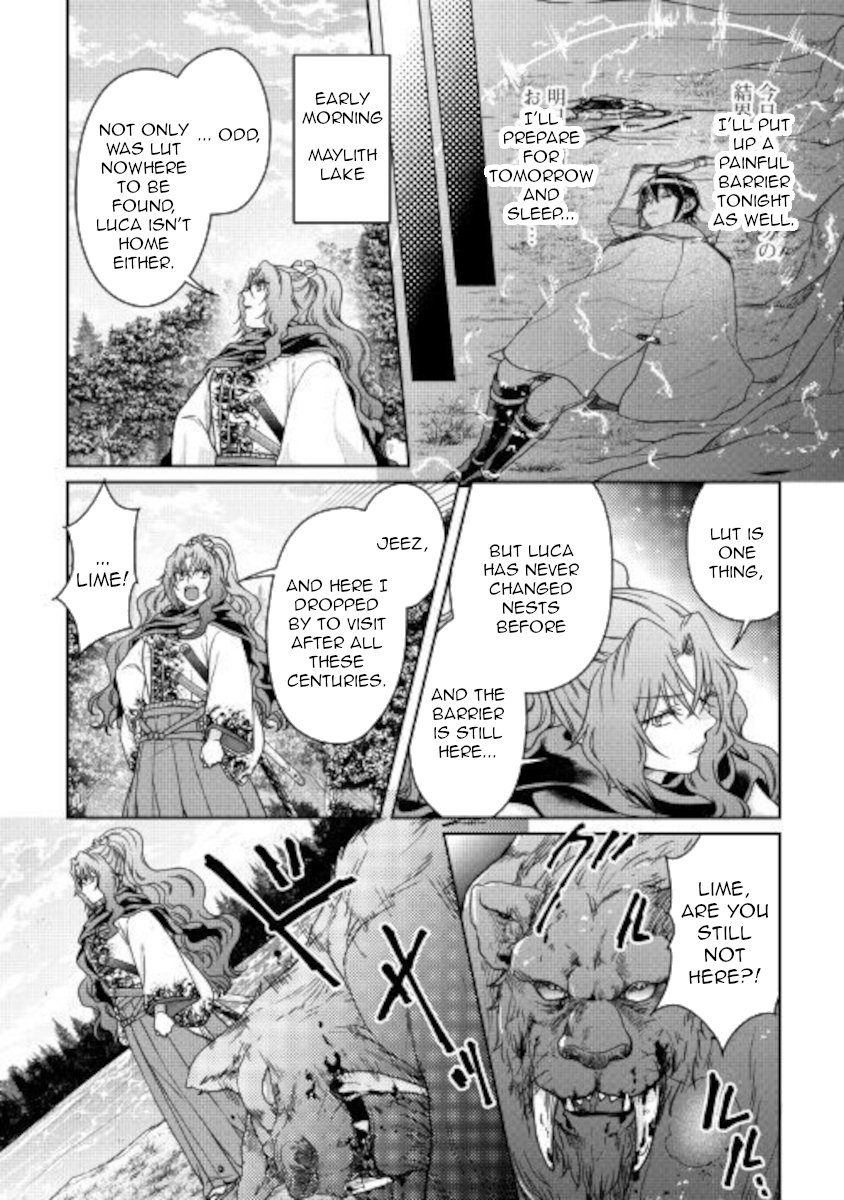 Read Tsukimichi Moonlit Fantasy Manga Online