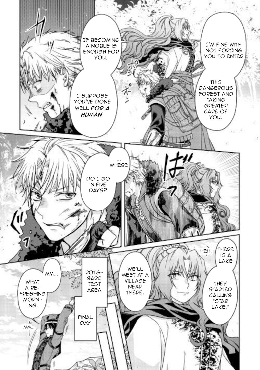 Read Tsukimichi Moonlit Fantasy Manga Online