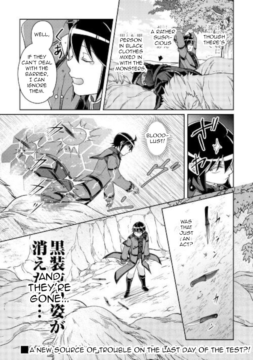 Read Tsukimichi Moonlit Fantasy Manga Online