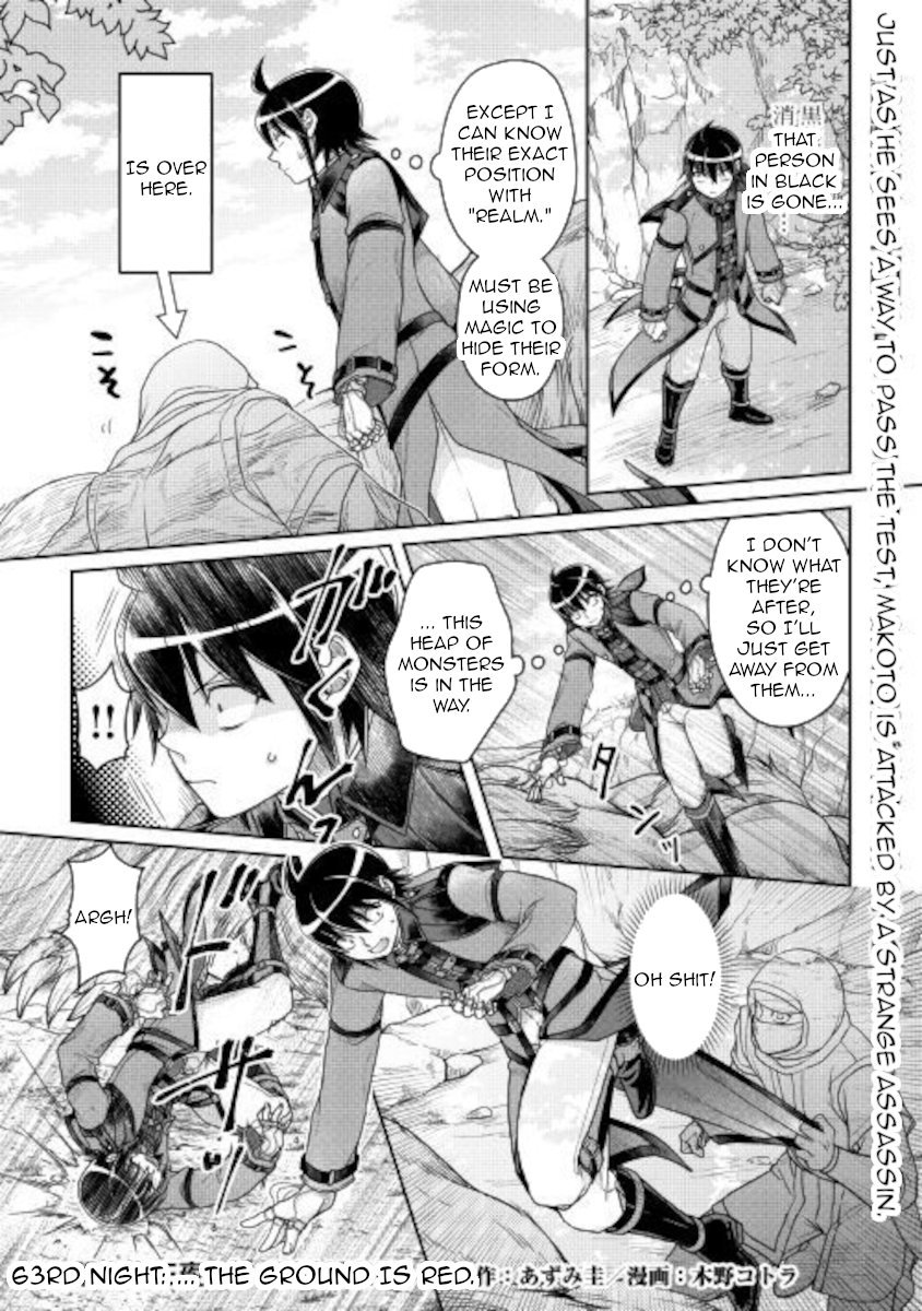 Read Tsukimichi Moonlit Fantasy Manga Online