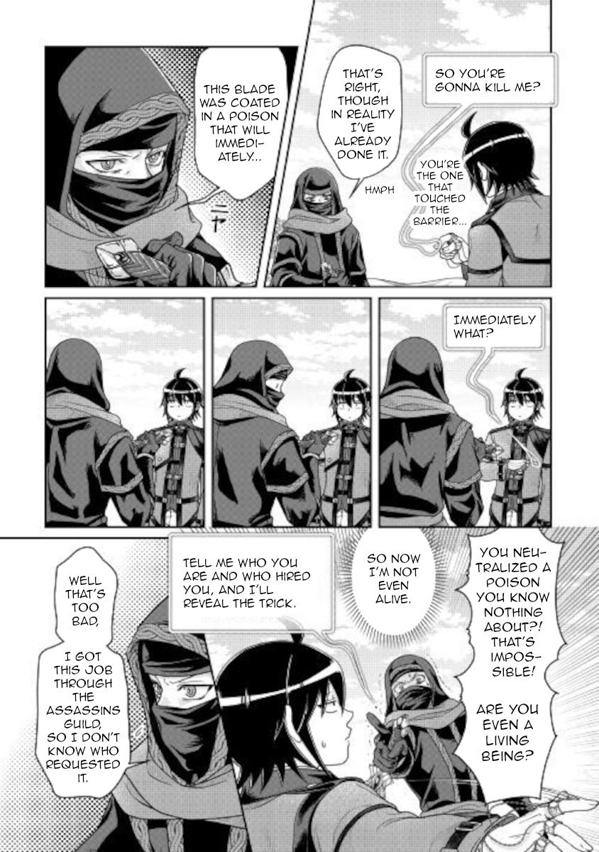 Read Tsukimichi Moonlit Fantasy Manga Online