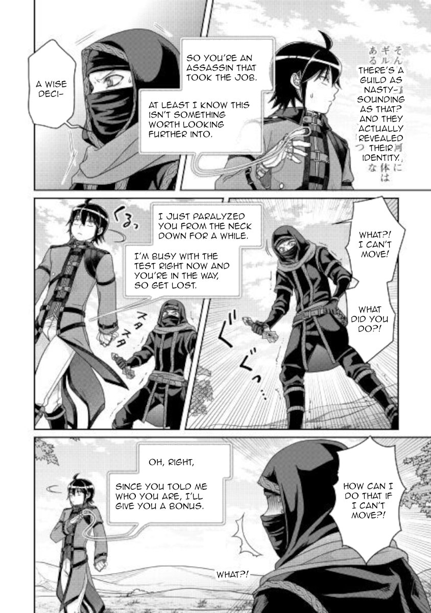 Read Tsukimichi Moonlit Fantasy Manga Online
