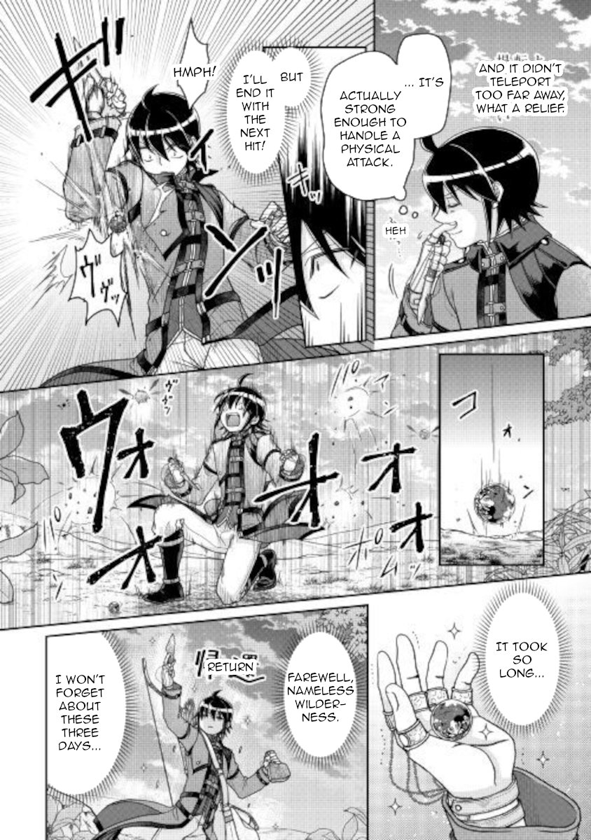 Read Tsukimichi Moonlit Fantasy Manga Online