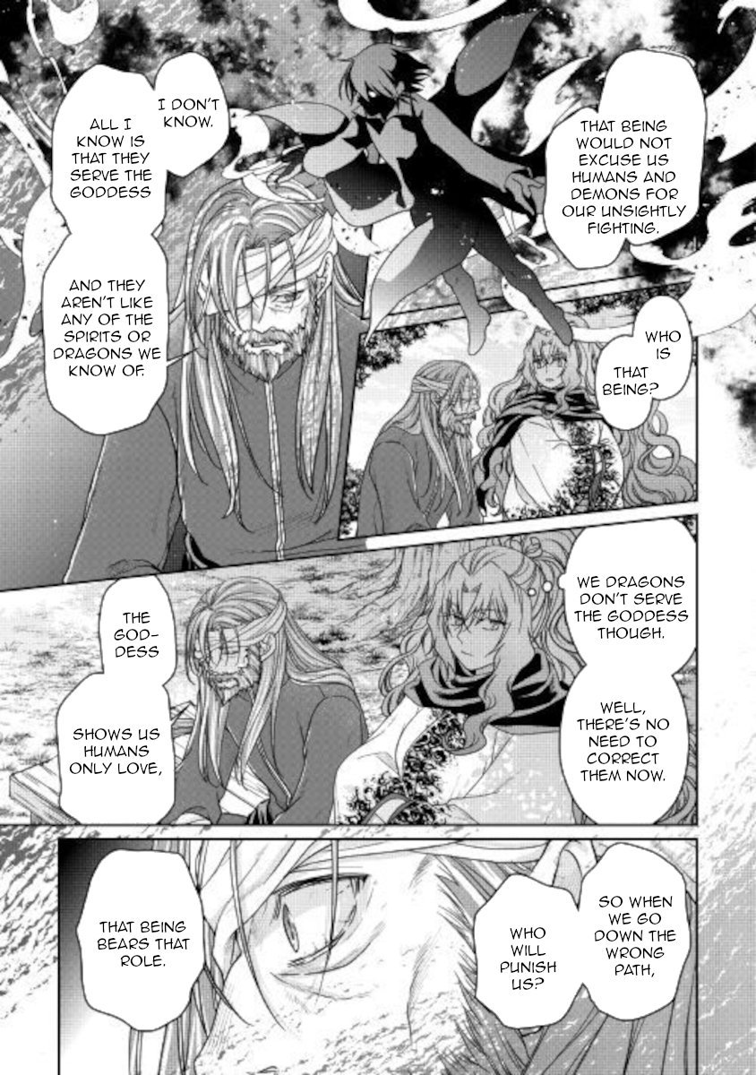 Read Tsukimichi Moonlit Fantasy Manga Online