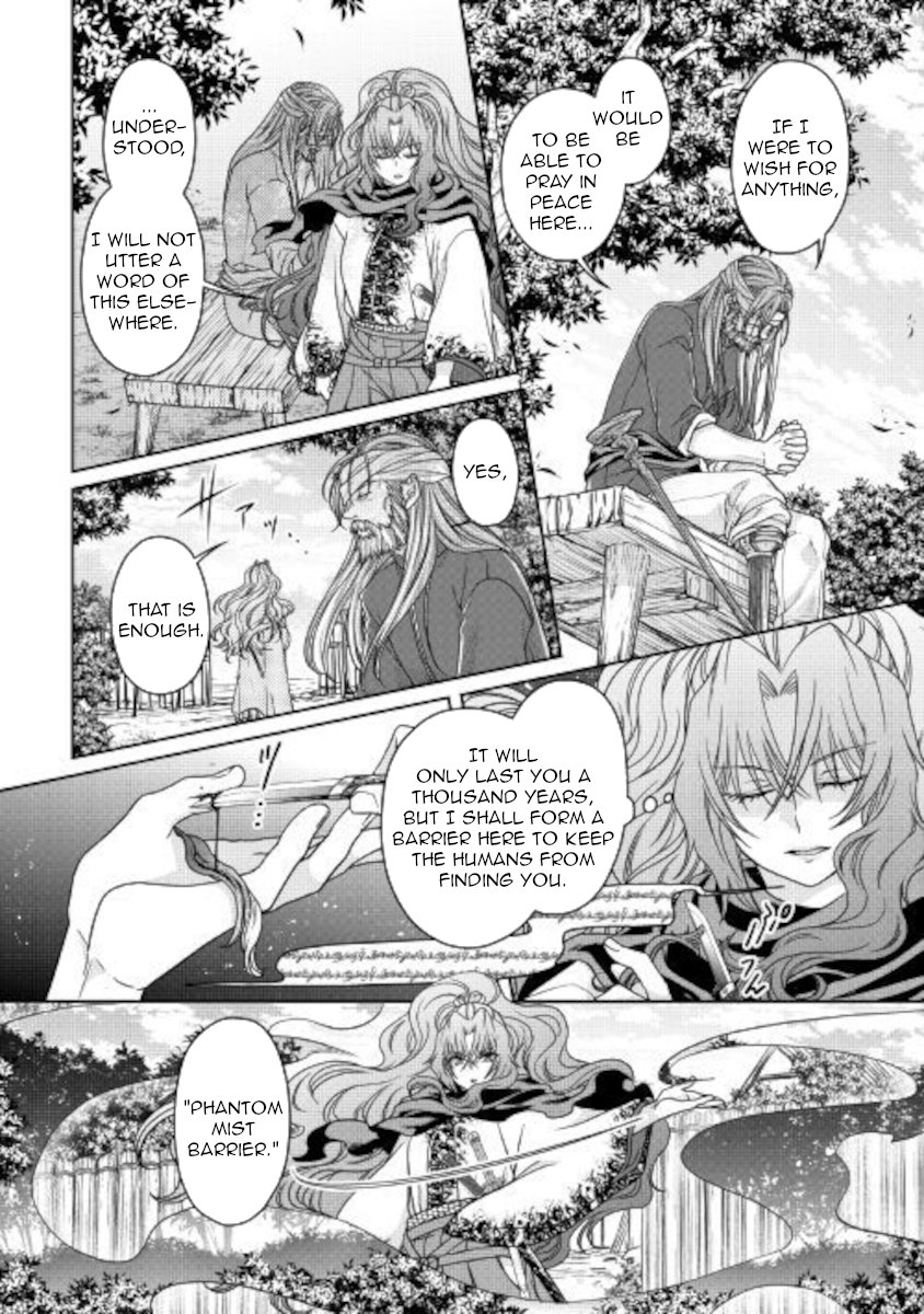 Read Tsukimichi Moonlit Fantasy Manga Online