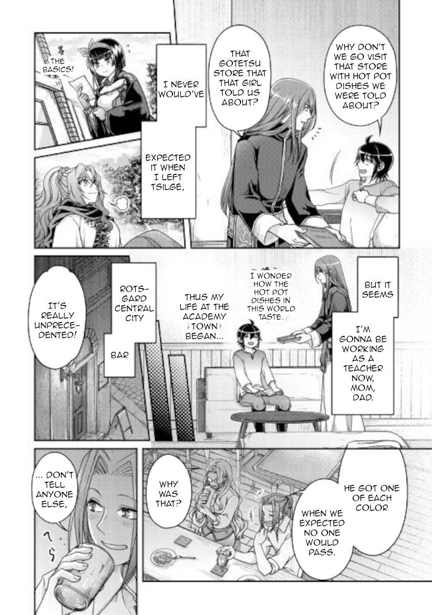Read Tsukimichi Moonlit Fantasy Manga Online