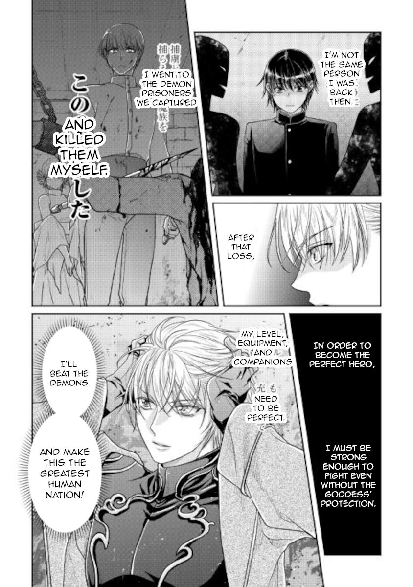 Read Tsukimichi Moonlit Fantasy Manga Online