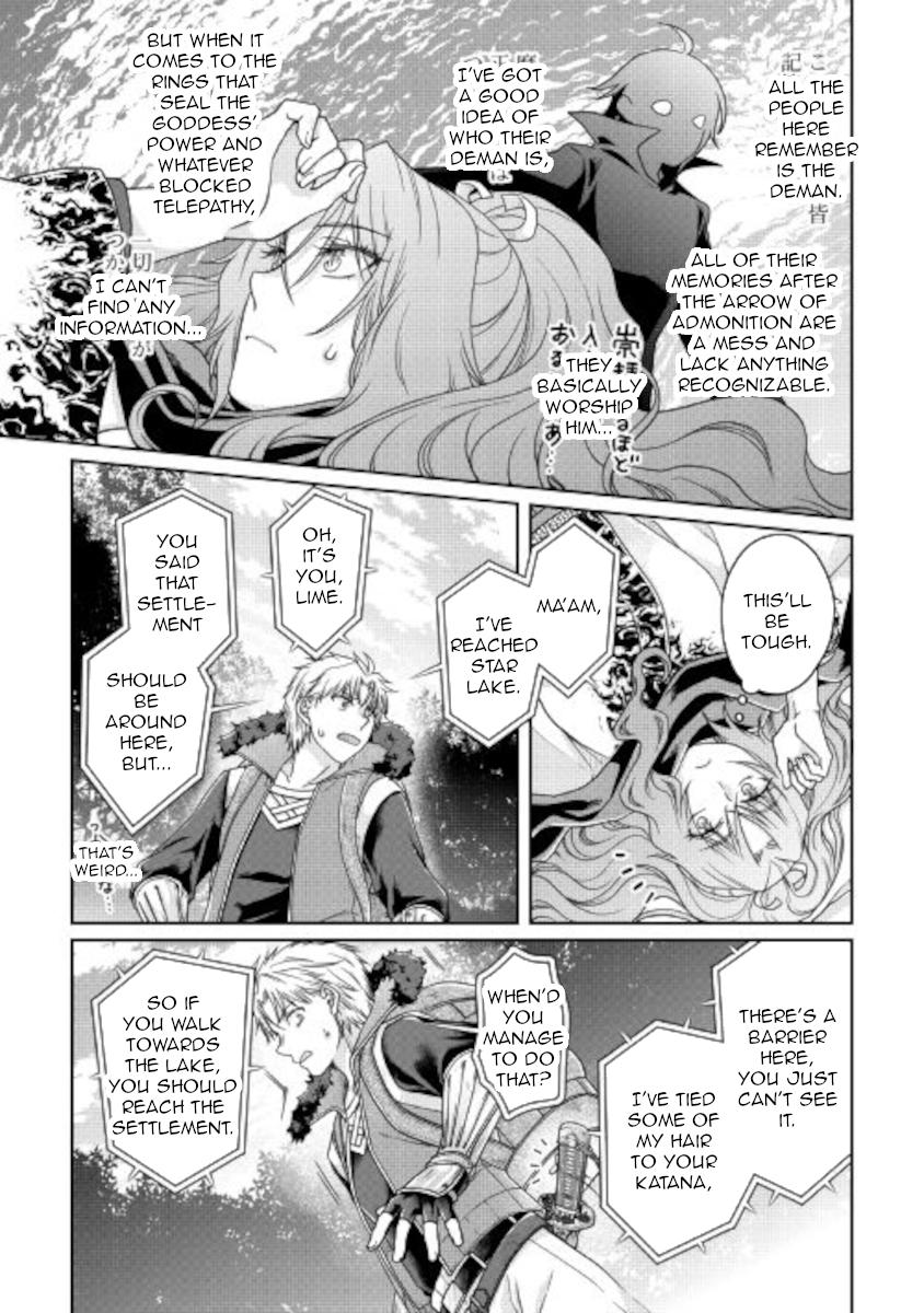 Read Tsukimichi Moonlit Fantasy Manga Online