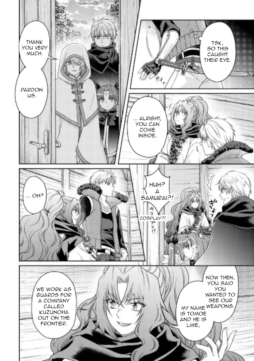Read Tsukimichi Moonlit Fantasy Manga Online