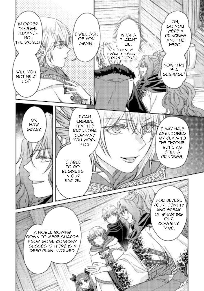 Read Tsukimichi Moonlit Fantasy Manga Online