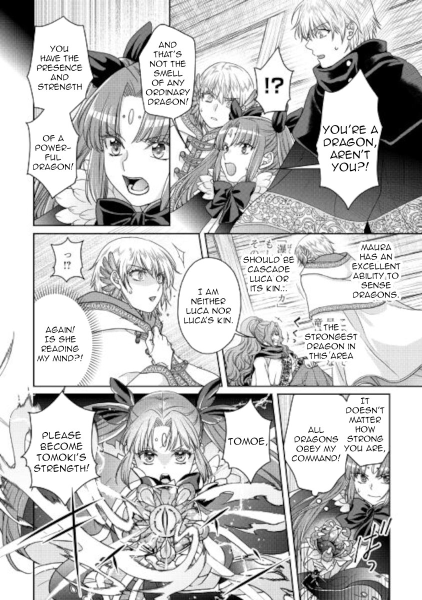 Read Tsukimichi Moonlit Fantasy Manga Online