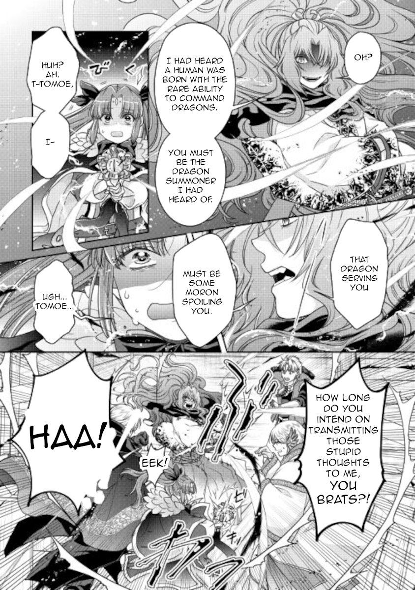 Read Tsukimichi Moonlit Fantasy Manga Online