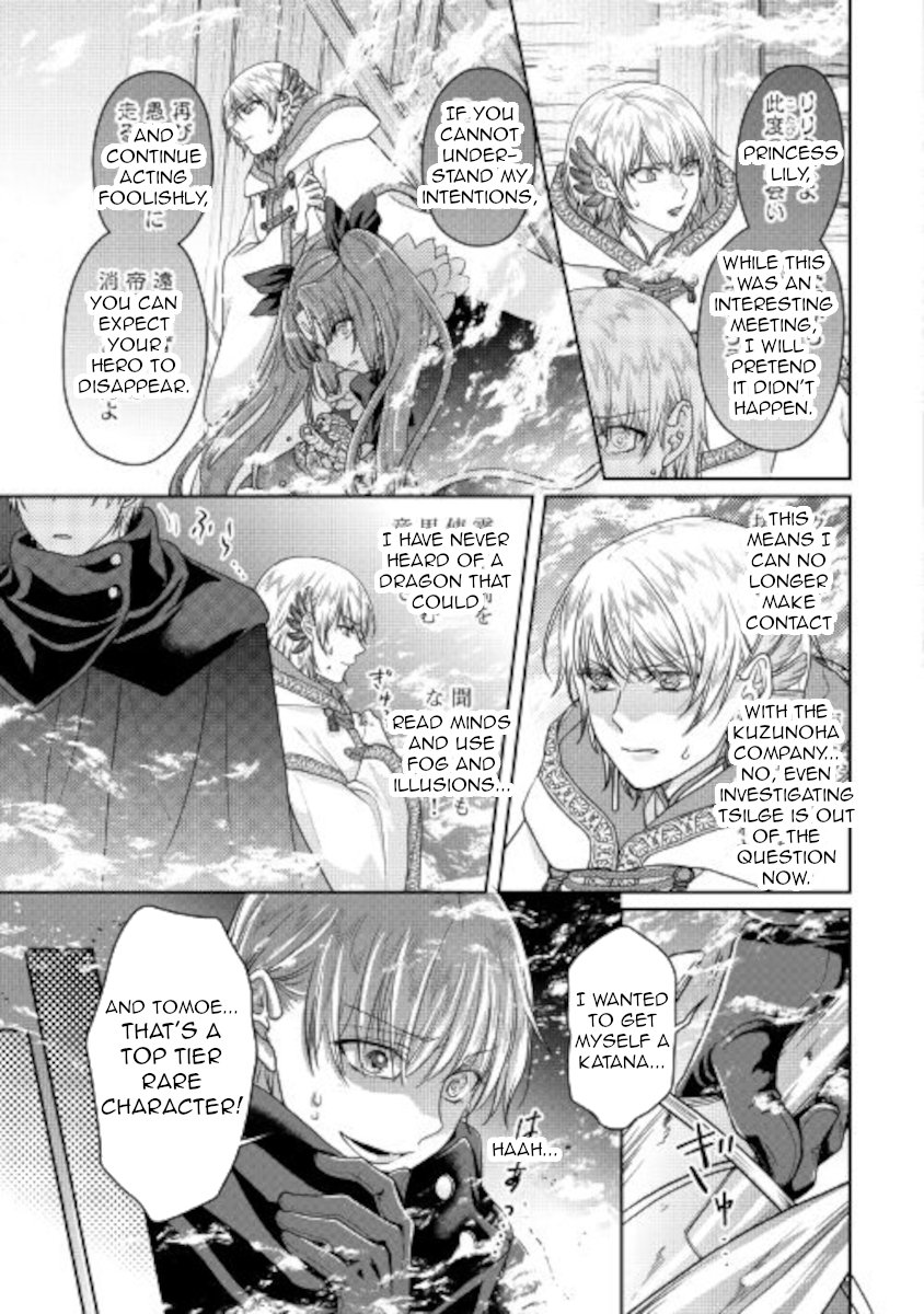 Read Tsukimichi Moonlit Fantasy Manga Online