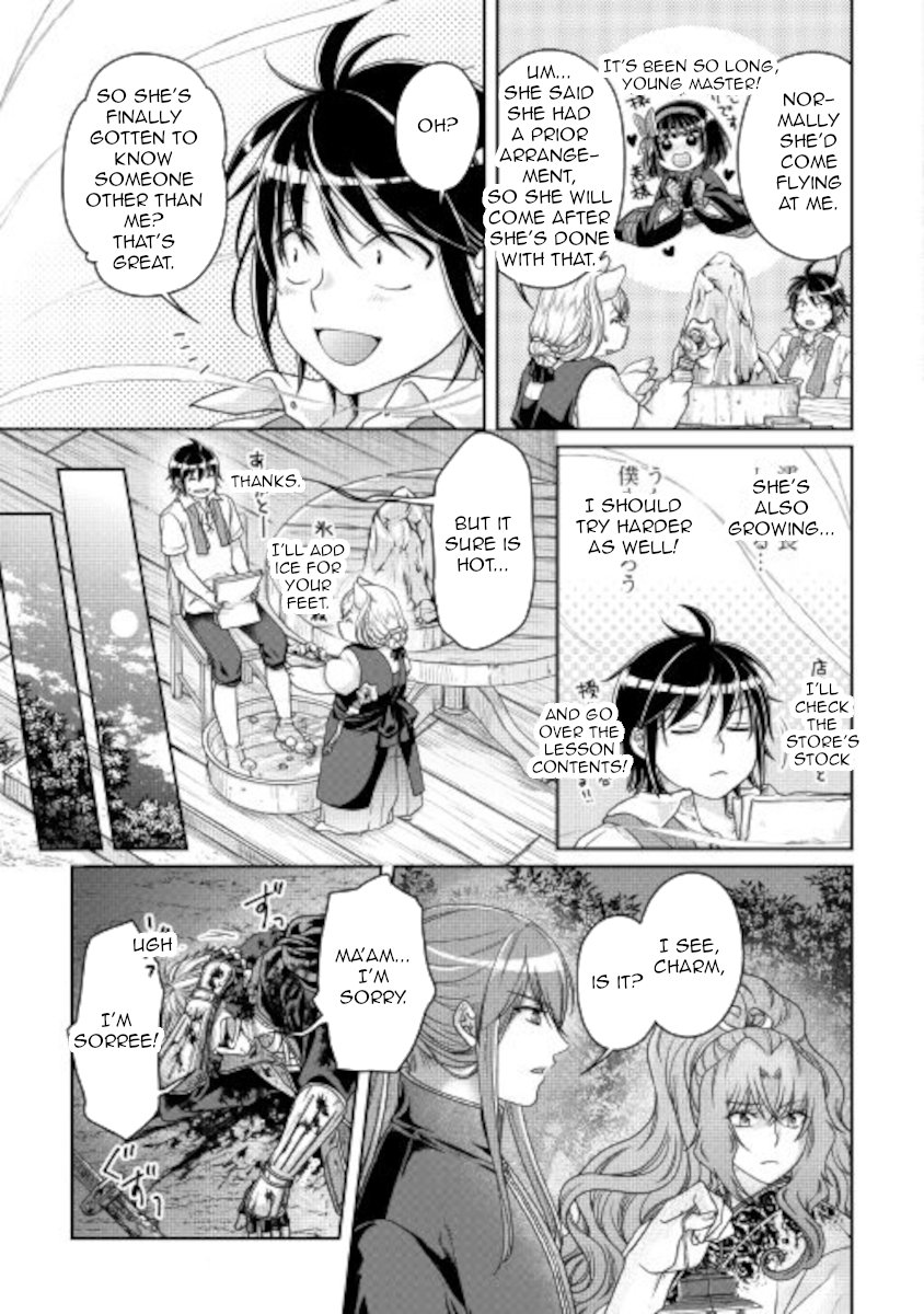 Read Tsukimichi Moonlit Fantasy Manga Online