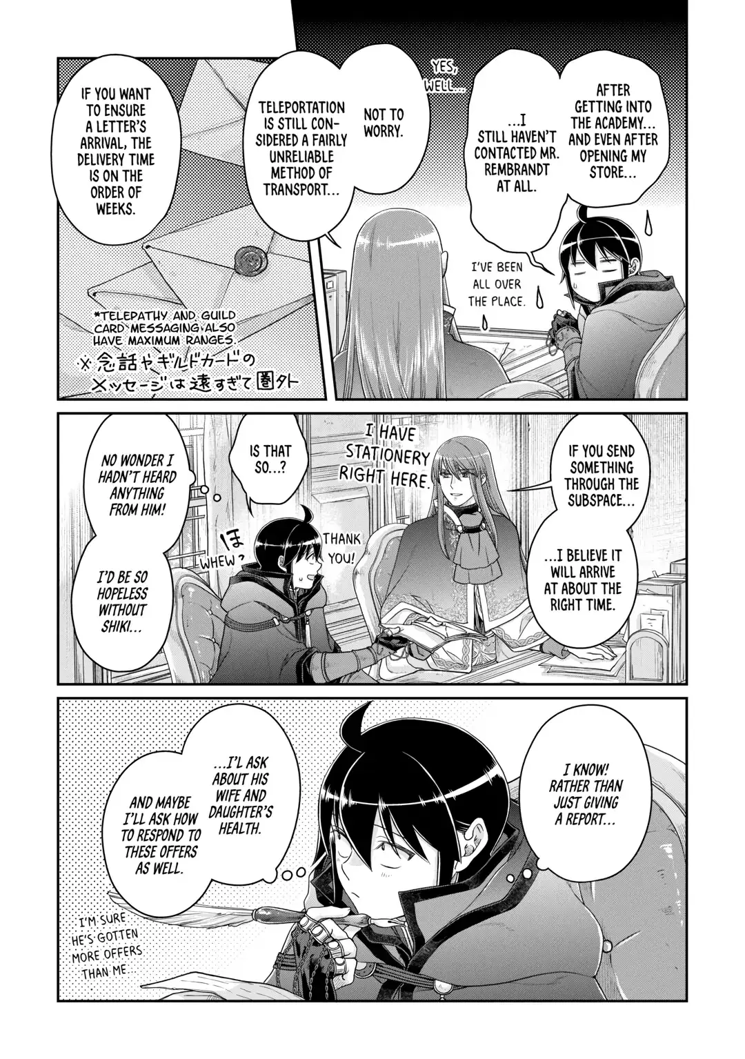 Read Tsukimichi Moonlit Fantasy Manga Online