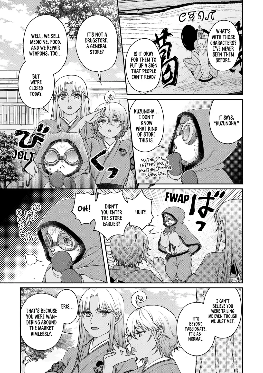 Read Tsukimichi Moonlit Fantasy Manga Online