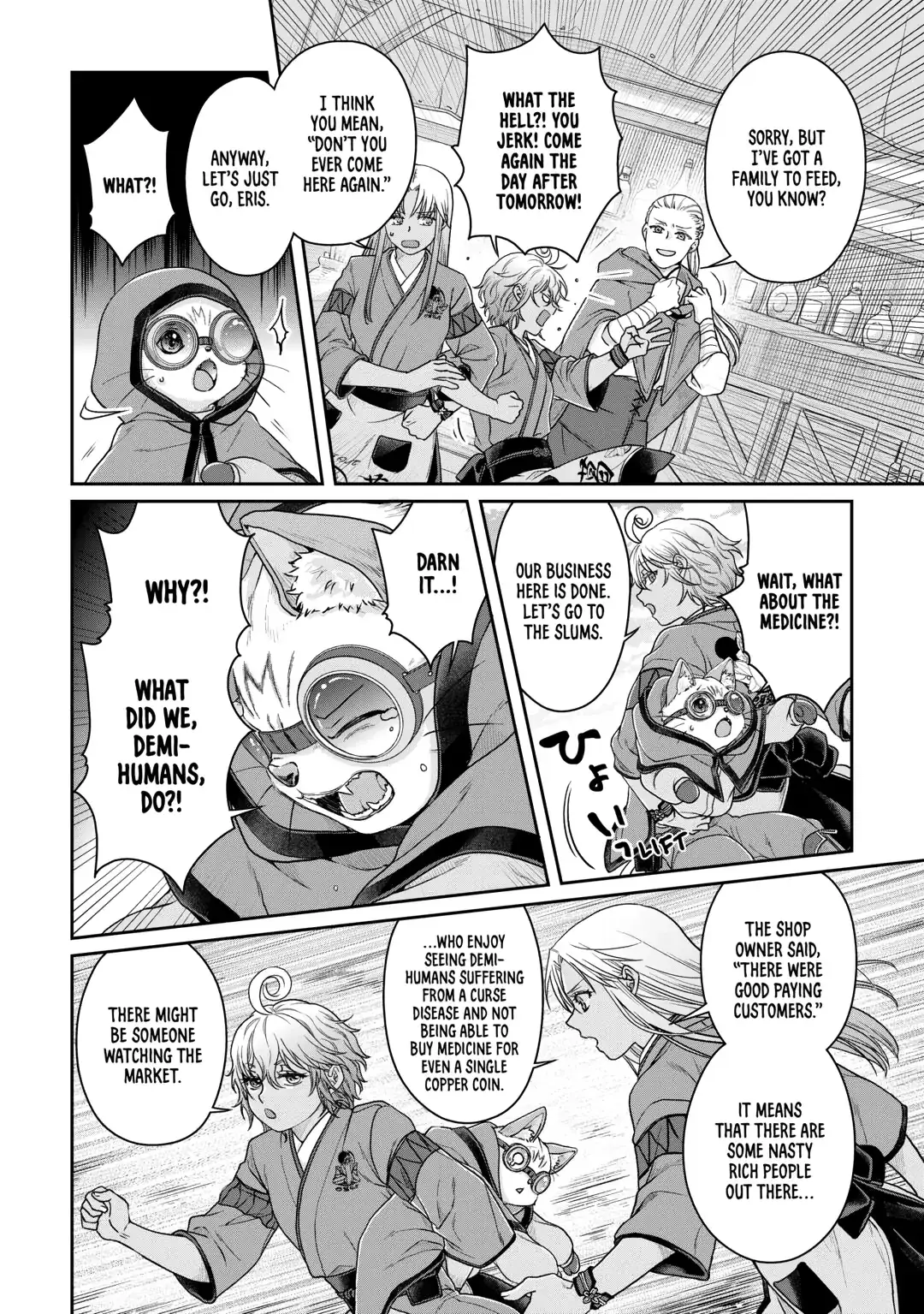 Read Tsukimichi Moonlit Fantasy Manga Online