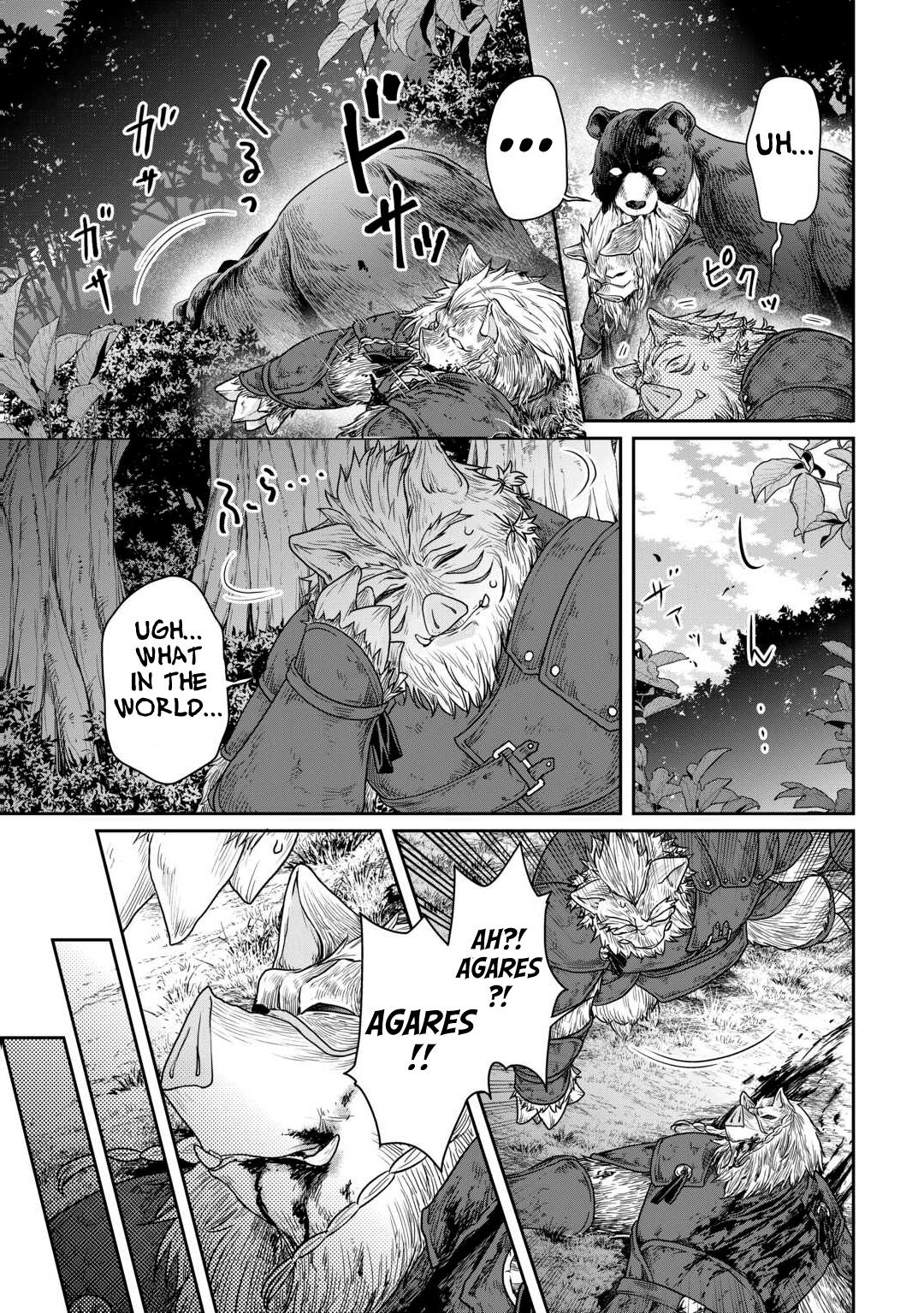 Read Tsukimichi Moonlit Fantasy Manga Online