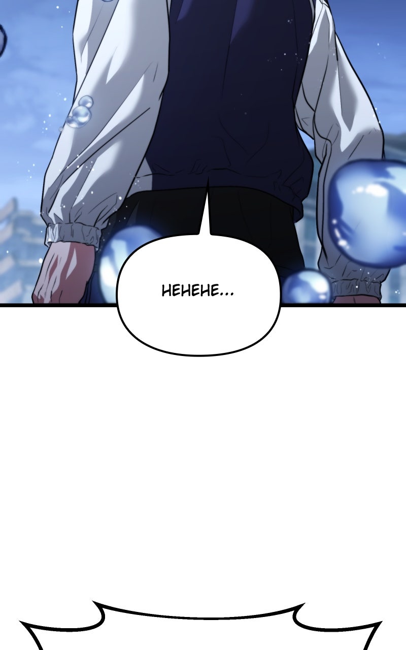 Read Ultimate Shut In Manga Online