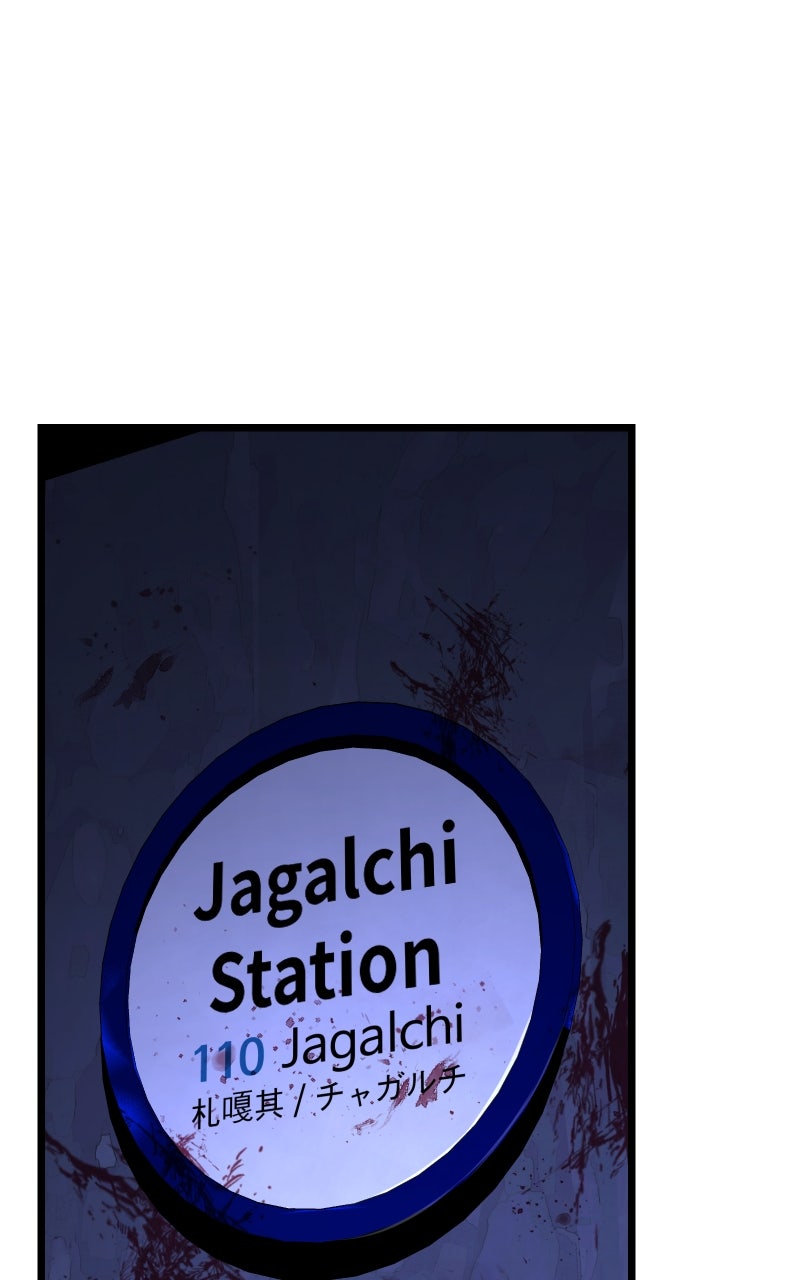 Read Ultimate Shut In Manga Online