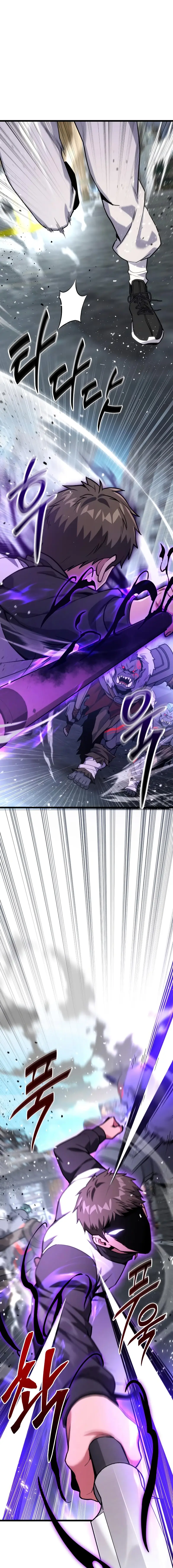 Read Ultimate Shut In Manga Online