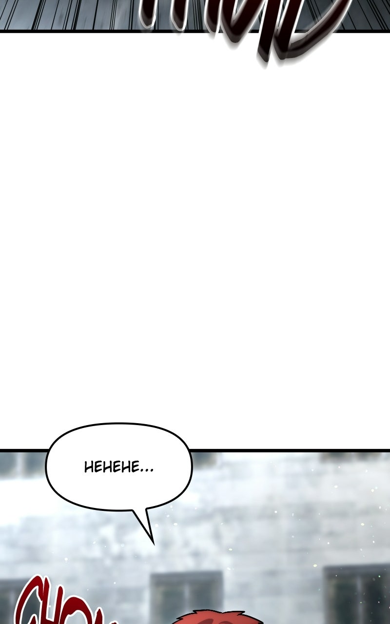 Read Ultimate Shut In Manga Online