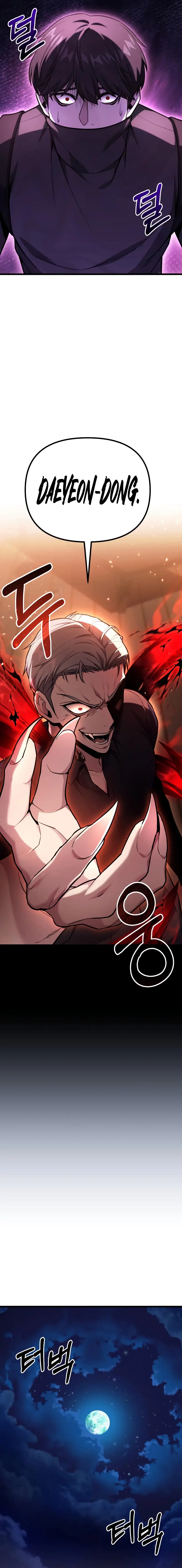 Read Ultimate Shut In Manga Online