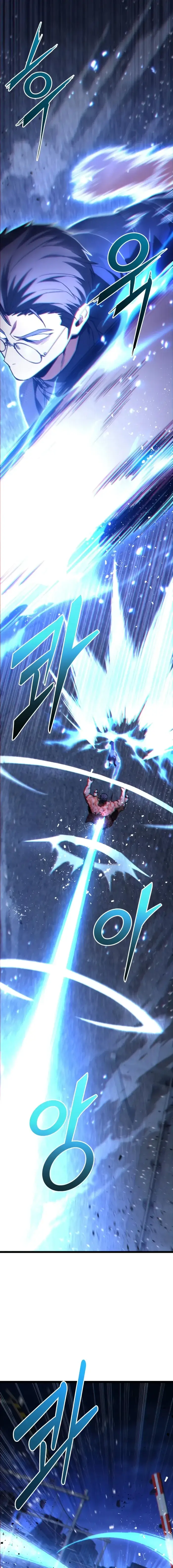 Read Ultimate Shut In Manga Online