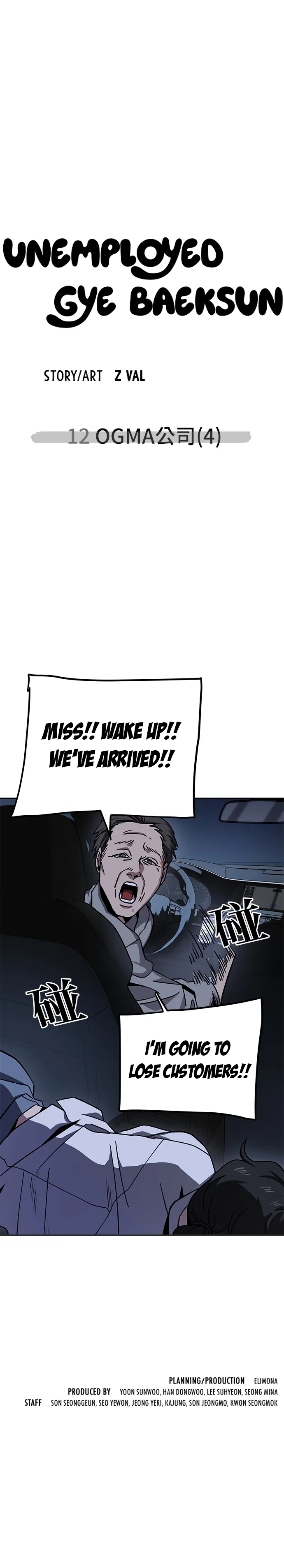 Read Unemployed Gye Baek soon Manga Online