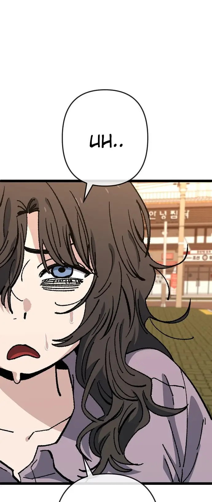 Read Unemployed Gye Baek soon Manga Online