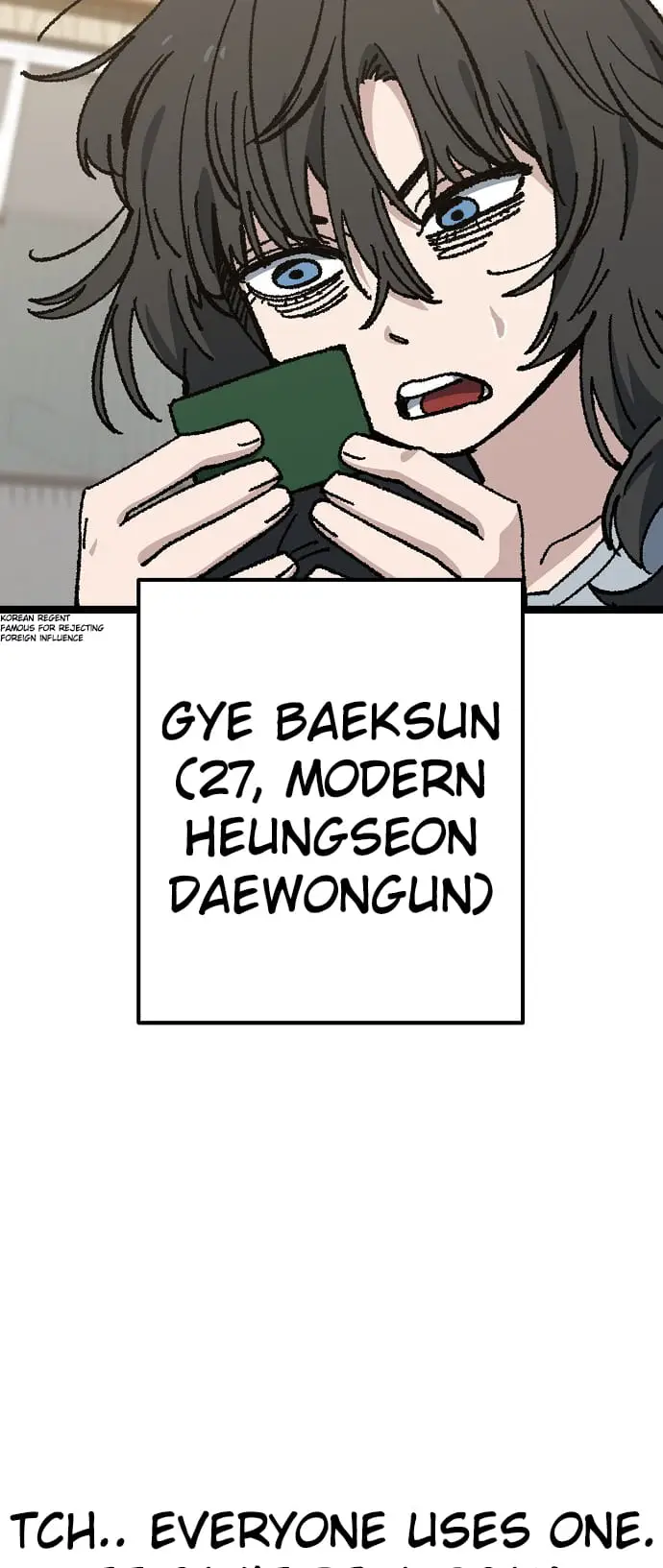 Read Unemployed Gye Baek soon Manga Online